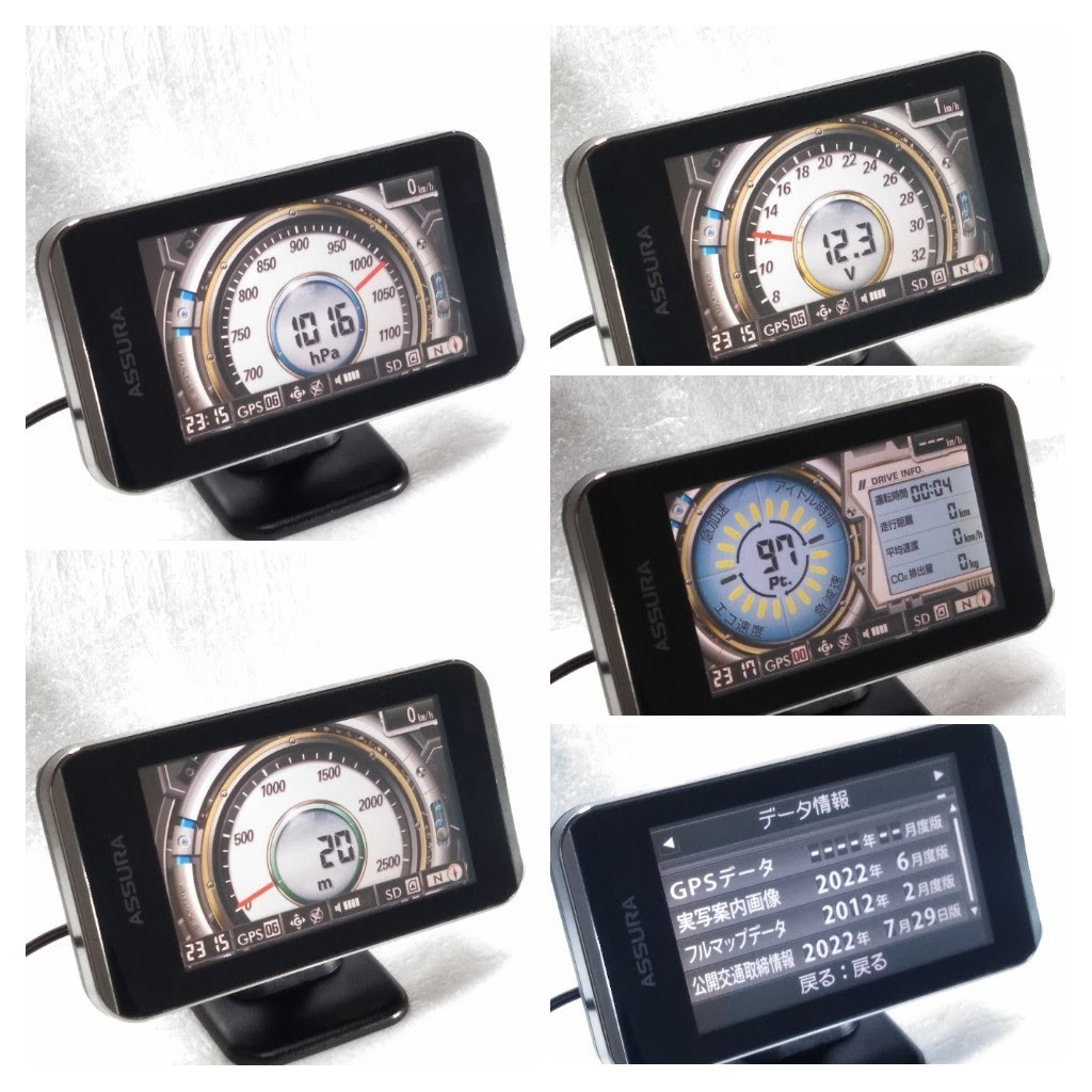 美品 セルスター AR-G50A タッチパネル レーダー探知機 セルスターGPSレーダー探知機 AR-G50A フルマップ表示 3 5インチ