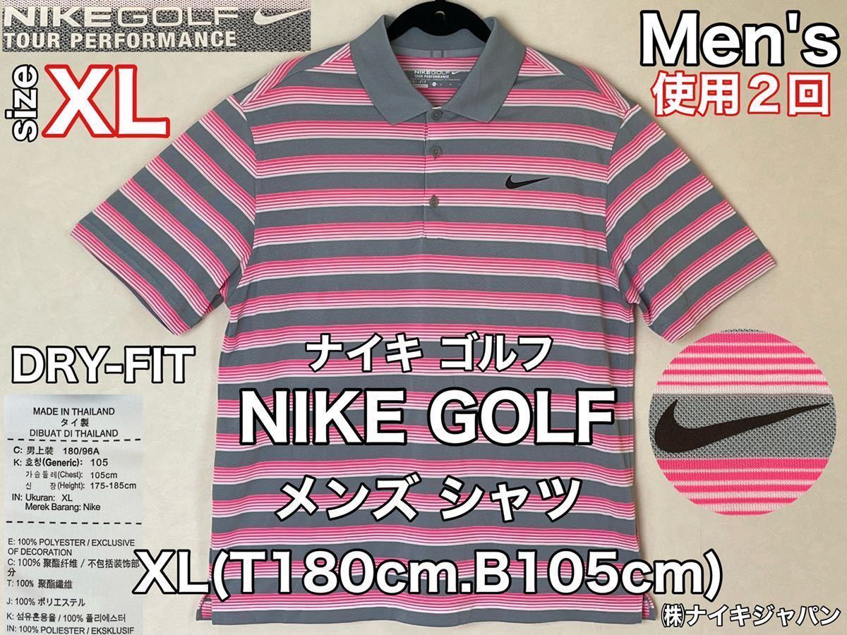 超美品★NIKE GOLF(ナイキ ゴルフ)メンズ シャツ XL(T180cm.B105cm)使用2回 グレー ピンク 半袖 DRY FIT スポーツ  アウトドア キャンプ