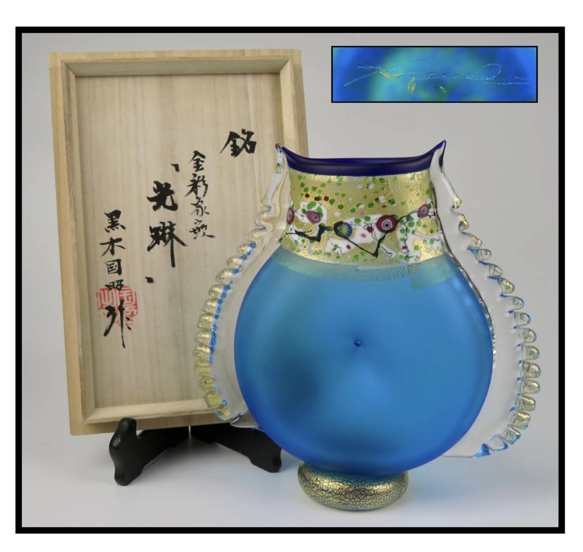 売れ筋がひ! 在銘 作家 古美術品 壺 骨董品 美品 飾壷 花器 花瓶 細密