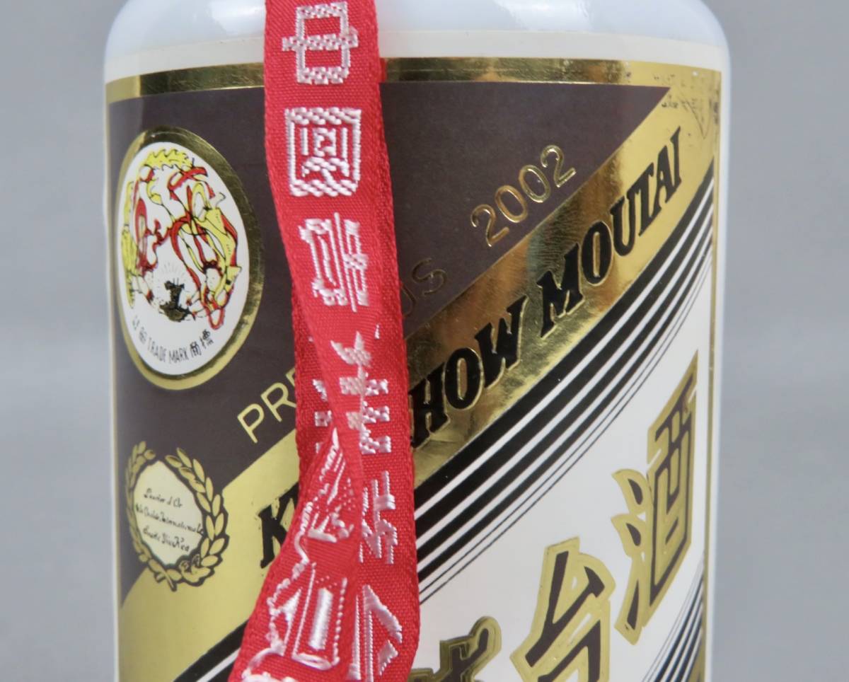 未開栓 レア物 希少【 貴州茅台酒 ゴールドラベル マオタイ MOUTAI