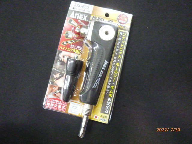 ☆ ANEX 強靭L型アダプター AKL-600 6.35mm六角軸ビット対応 18Vインパクト対応 未使用 保管品 ☆