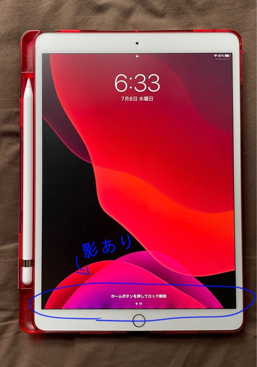 iPad Pro 10 5インチ 256GB ジャンク + Apple pencil 第1世代|PayPay
