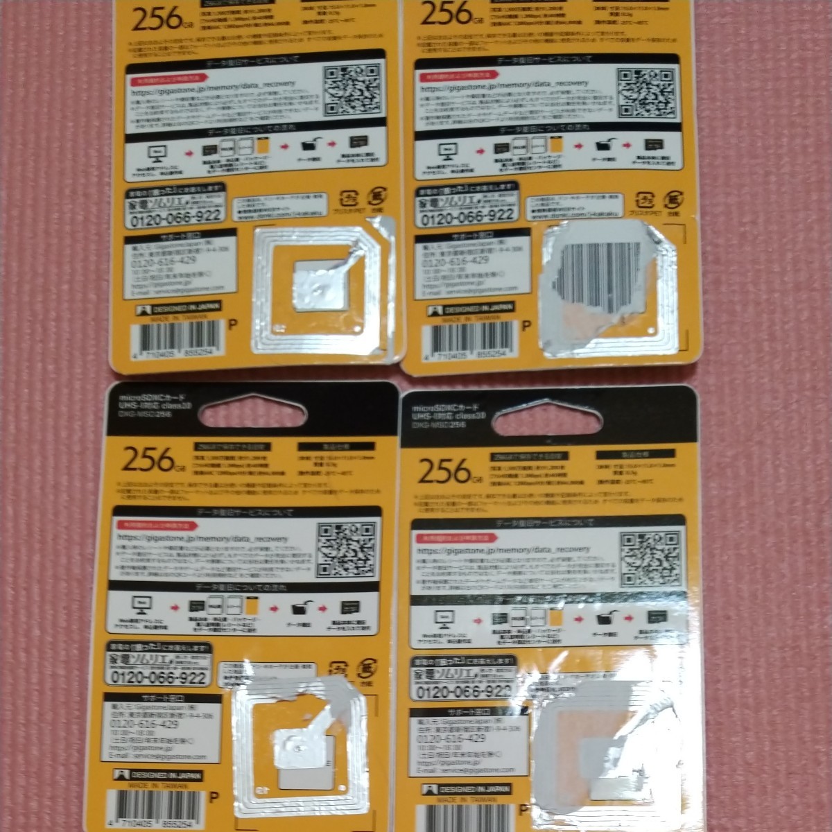 アルミサッシ YKK 土間用 後付けシャッター雨戸 先付タイプ アルミサッシ YKK 土間用 後付けシャッター雨戸 先付タイプ