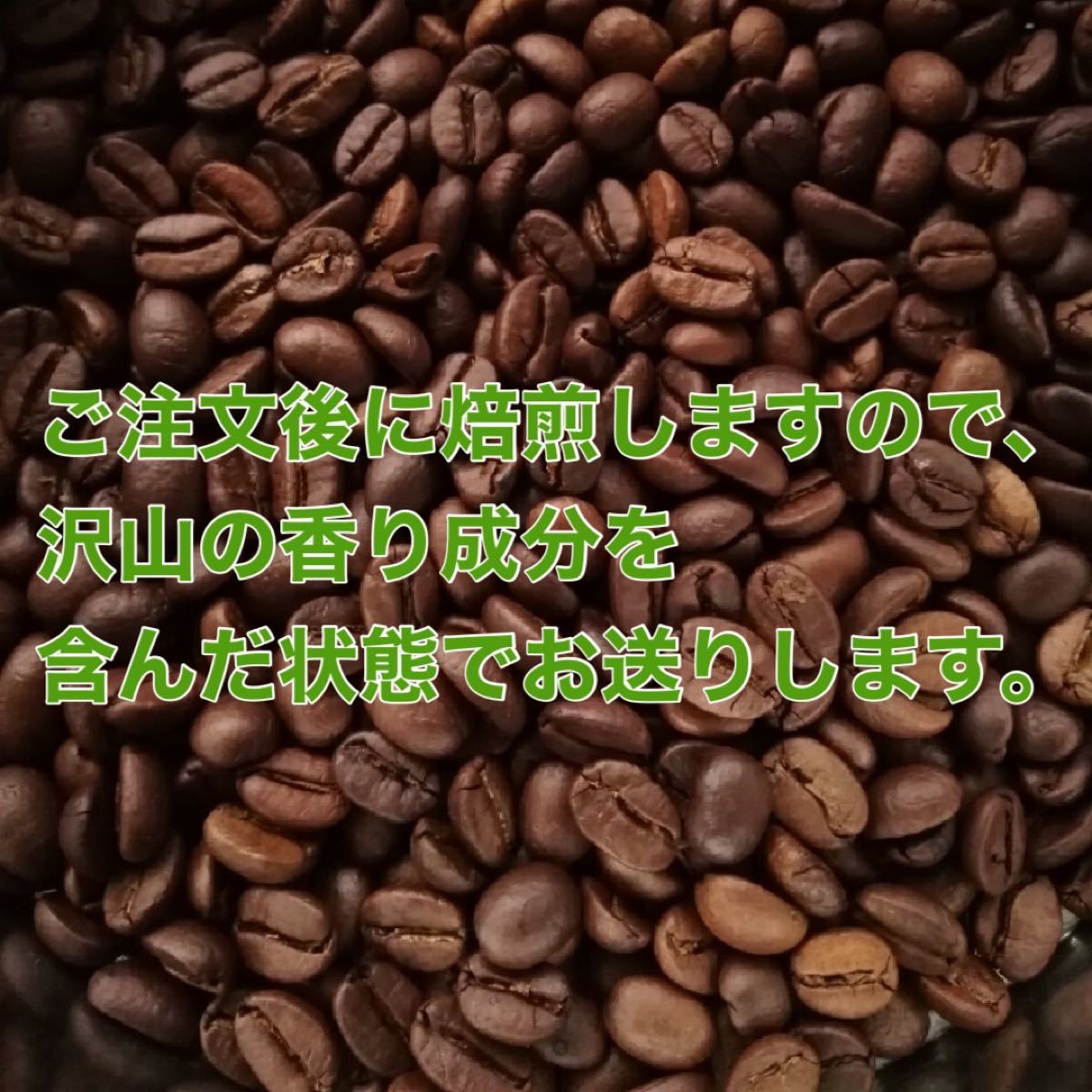 自家焙煎コーヒー豆 エチオピア ゲイシャG3 ナチュラル 200g