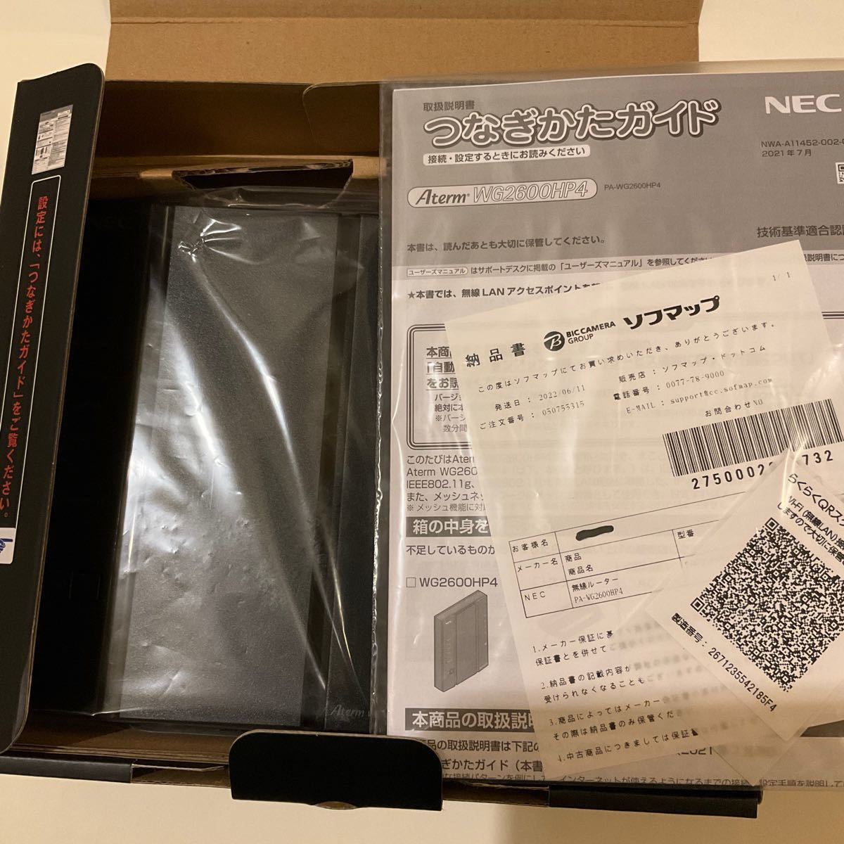 NEC メッシュ対応 WG2600HP4 保証付き新品同様品