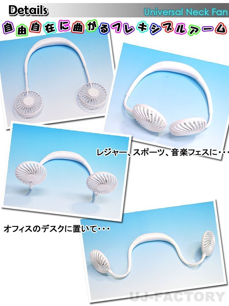[ popular sudden rise!]* neck fan / pink * flexible arm . both hand . free! air flow 3 -step adjustment /USB charge /LED light lighting!