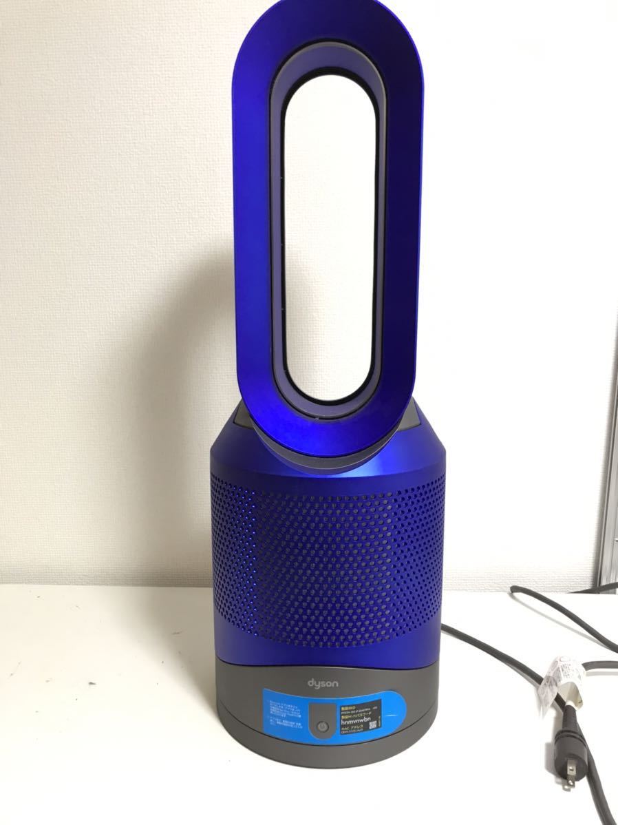 dyson ダイソン pure hot COOL LINK ブルー SX2-JP-JDA0789A ファン