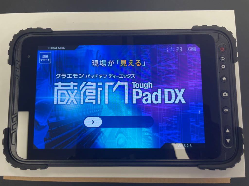蔵衛門 Pad DX shimizu-kazumichi.com