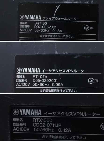 【YAMAHA ヤマハ】ルーター３点セット（RTX1000）（RT107e）（SRT100）　未チェック現状品　管：ざ5534_画像3
