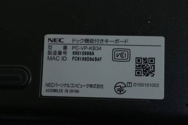 お手頃価格 【NEC】（PC-VK90ASQGT）タブレットPC ７点セット 未