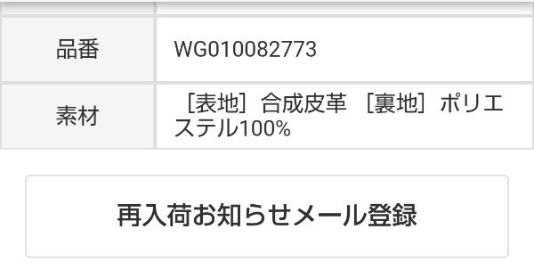 新品  クロコ調ポシェットバック