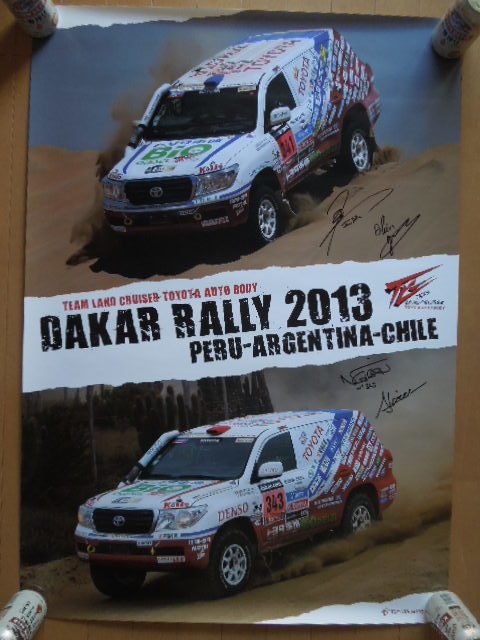 5周年記念イベントが 非売品 新品未開封 Dakar Rally 2023 ブルーレイ Blu-ray