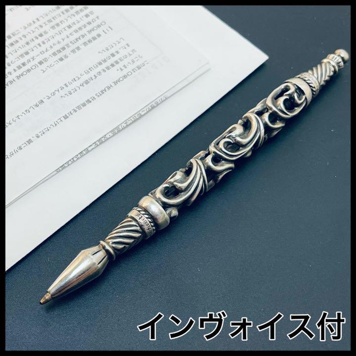 CHROME HEARTS 安くしております 在庫処分送料無料 www.alocokitchens.ie