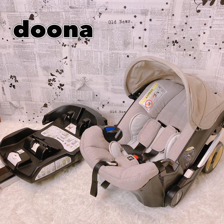 doona ドゥーナ ベビーカーISOFIXベース