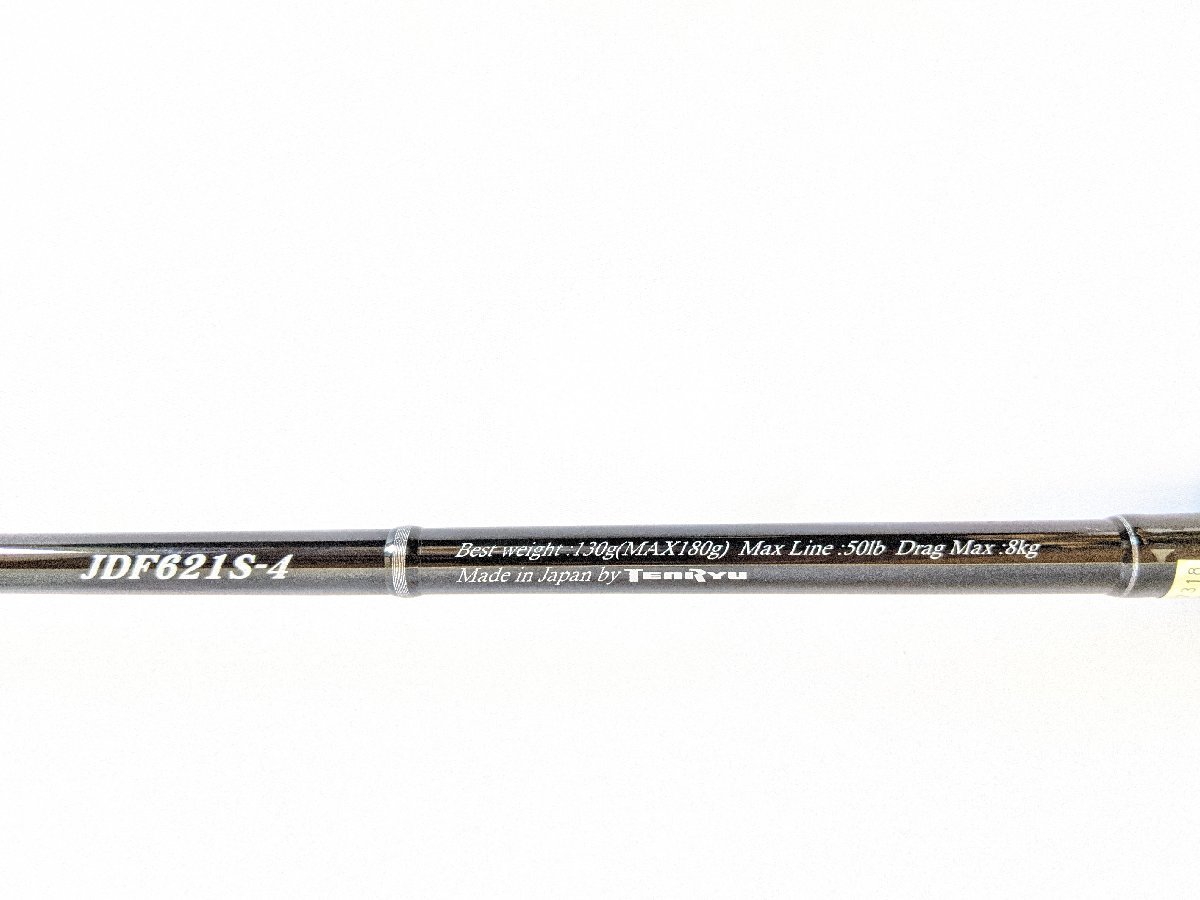 管36673) 美品 テンリュウ ジグザム ドラッグフォース JDF621S-4