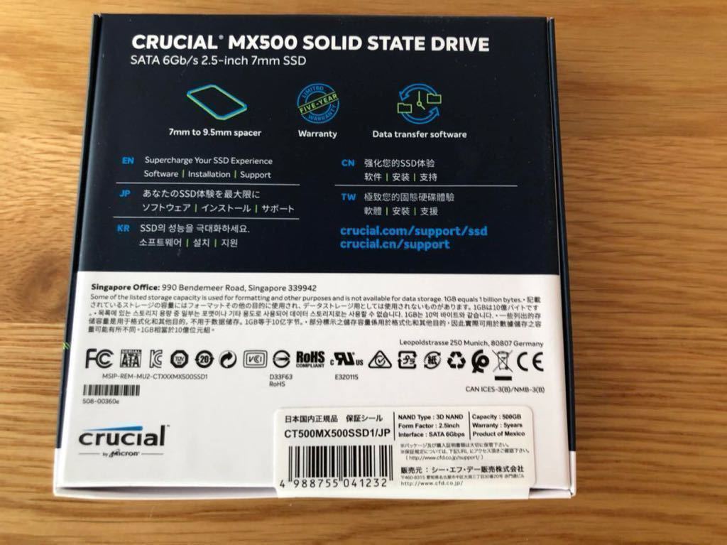 新品未開封☆　Crucial 500GB SSD MX500 CT500MX500SSD1/JP　☆送料無料_画像2