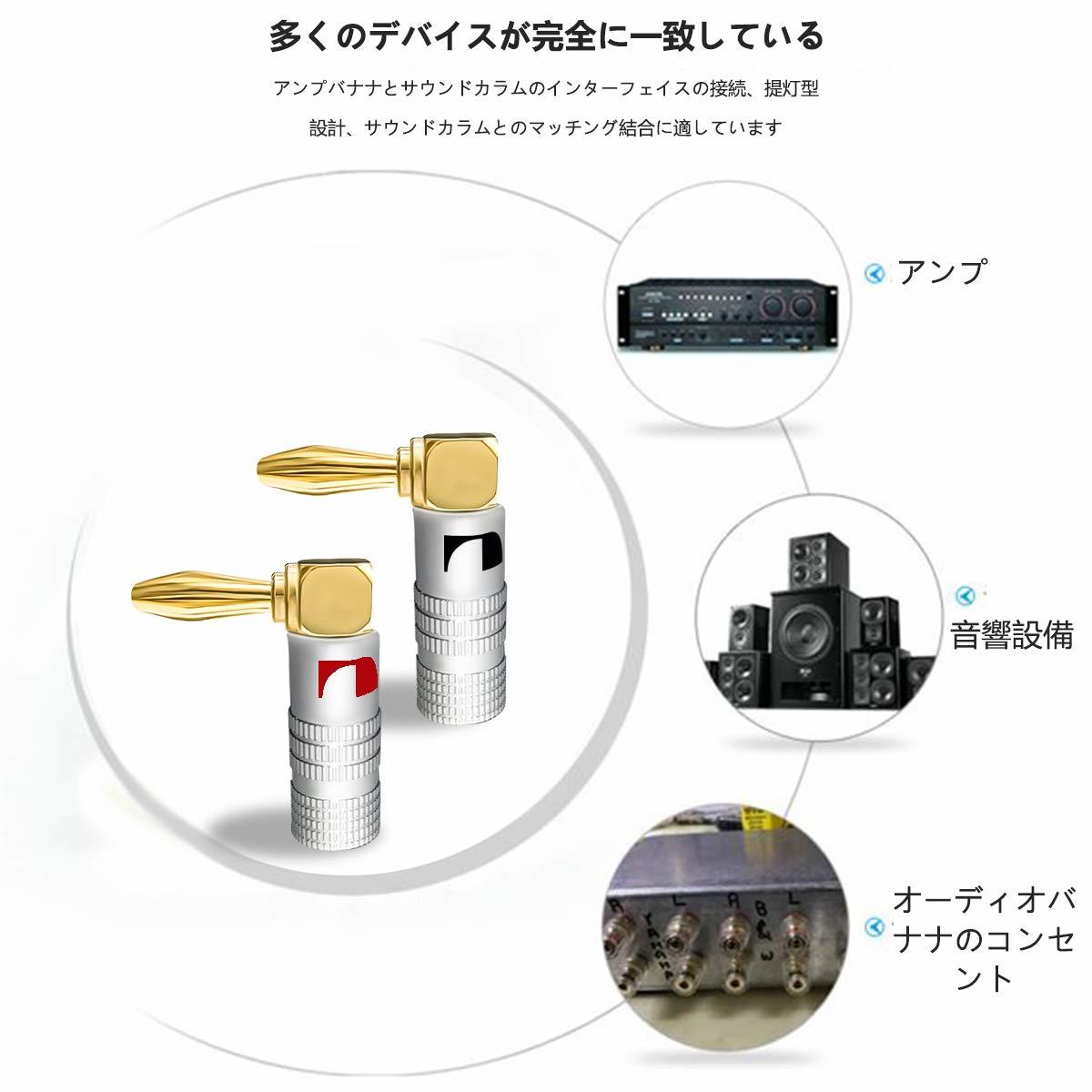Nakamichi ナカミチ 24K 金メッキ バナナプラグ L型 8本 赤4本+黒4本(音響用ケーブル)|売買されたオークション情報、yahooの商品情報をアーカイブ公開 - オークファン(aucfan.com) Nakamichi ナカミチ 24K 金メッキ バナナプラグ L型 8本 赤4本+黒4本(音響用ケーブル)|売買されたオークション情報、yahooの商品情報をアーカイブ公開 - オークファン(aucfan.com)