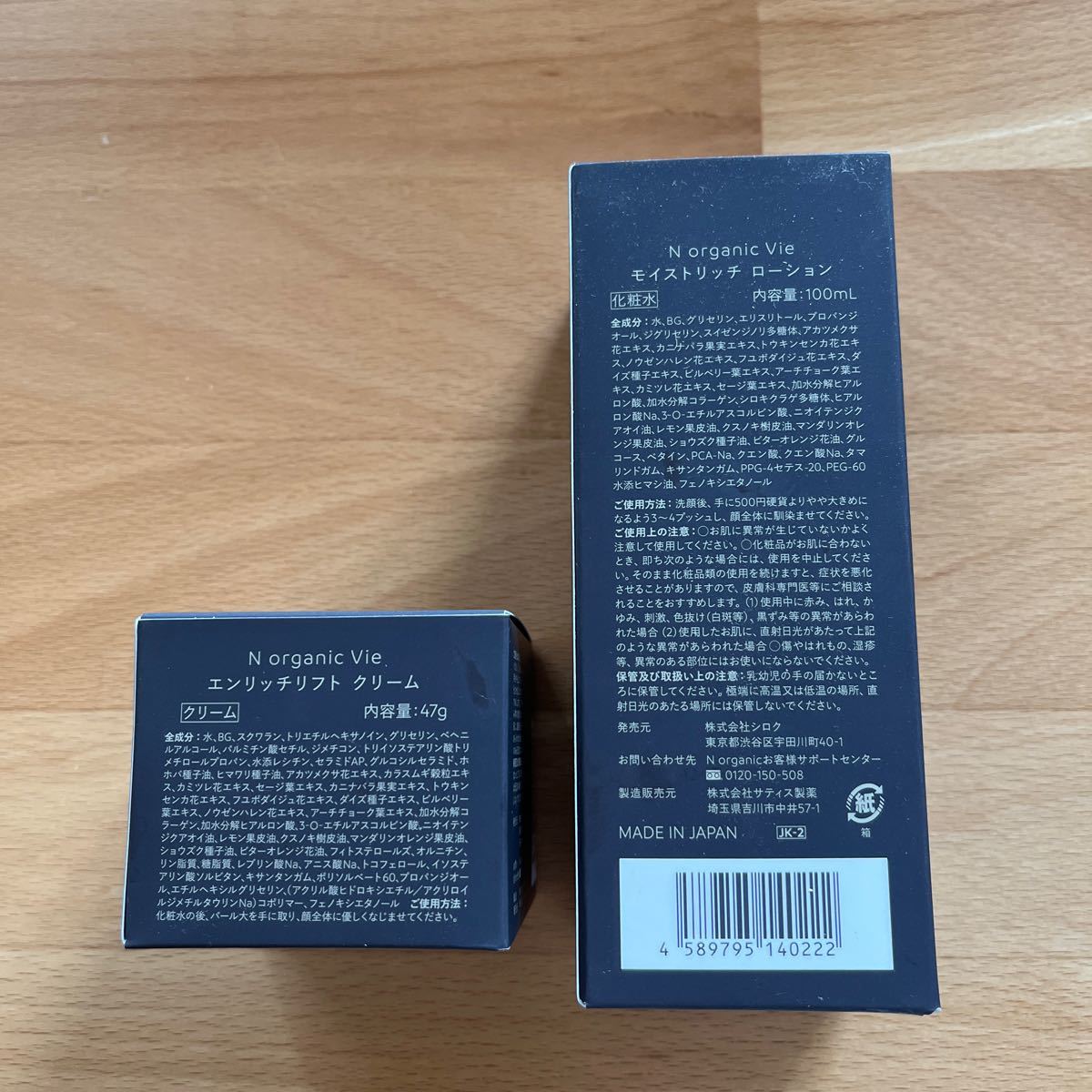 オンラインストアファッション 【新品】オパール化粧品 ユッファ