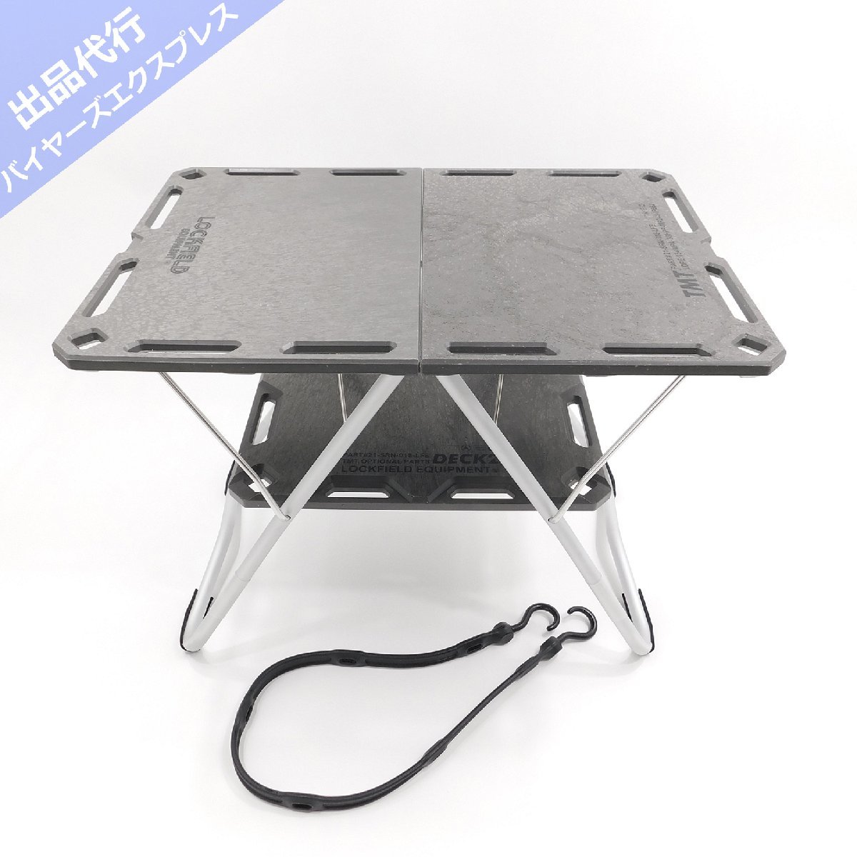 美品 希少 LOCKFIELD EQUIPMENT TMT + DECK フレームセット #83308