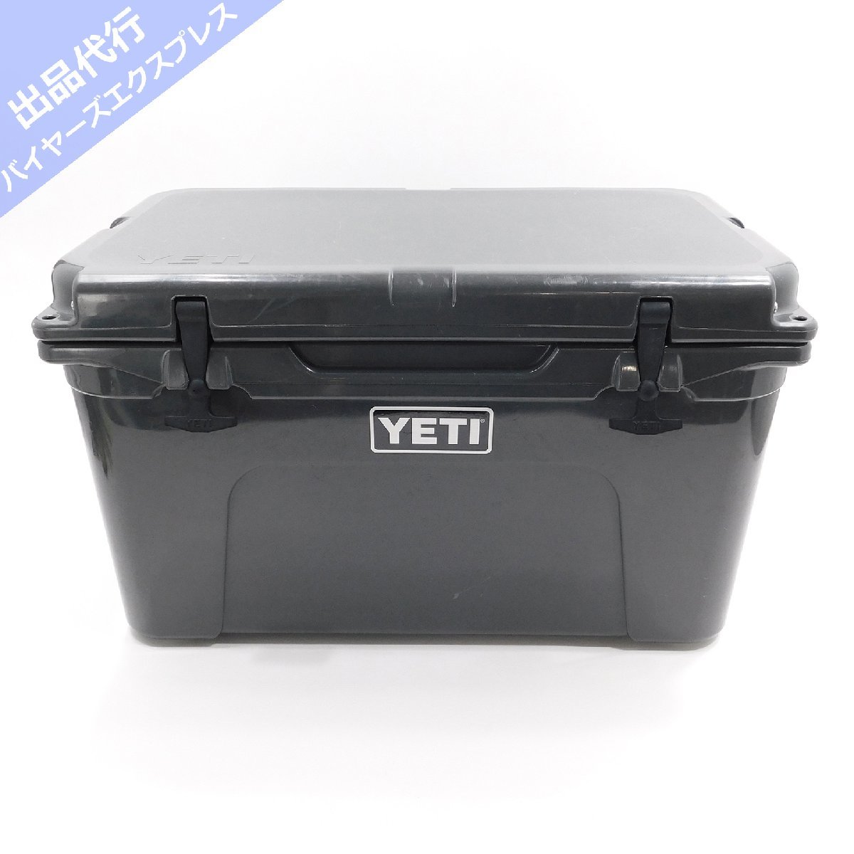 YETI タンドラ 45 クーラーボックス チャコール #83408 イエティ