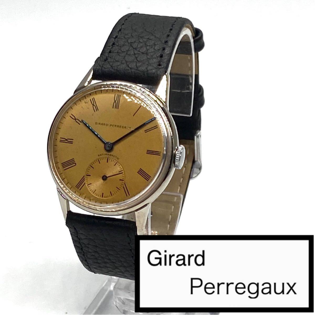 ★至高品 ★動作良好! Girard Perregaux ジラールペルゴ 1960s アンティーク ビンテージ ウォッチ 腕時計 クラシック 手巻き メンズ 即納