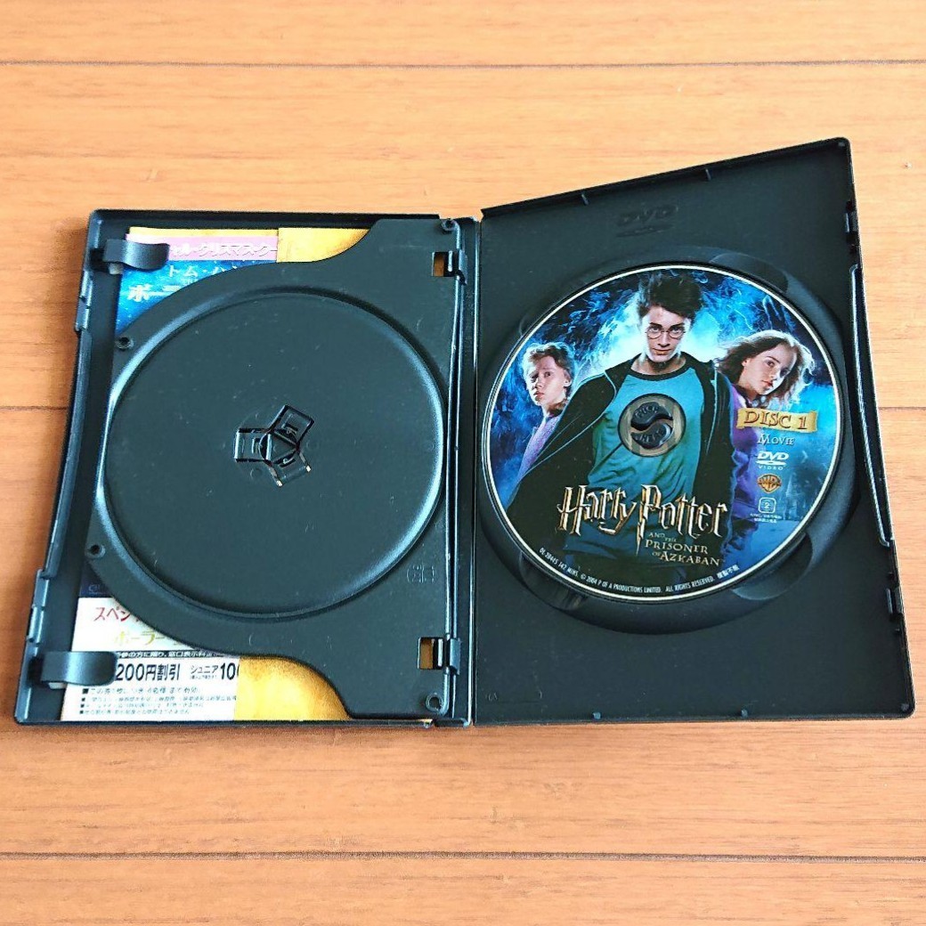 DVD ハリー・ポッターとアズカバンの囚人 特別版('04米)