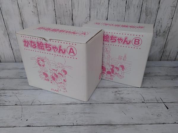 ジャンク 現状品 七田式 かな絵ちゃんA・Bセット ccorca.org