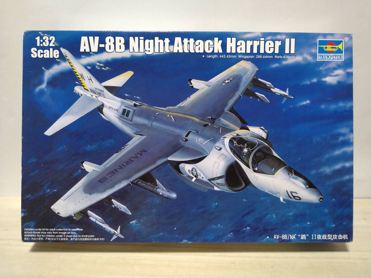 トランペッター 1/32 AV-8A ナイトアタック ハリアーⅡ | contifarma.pe