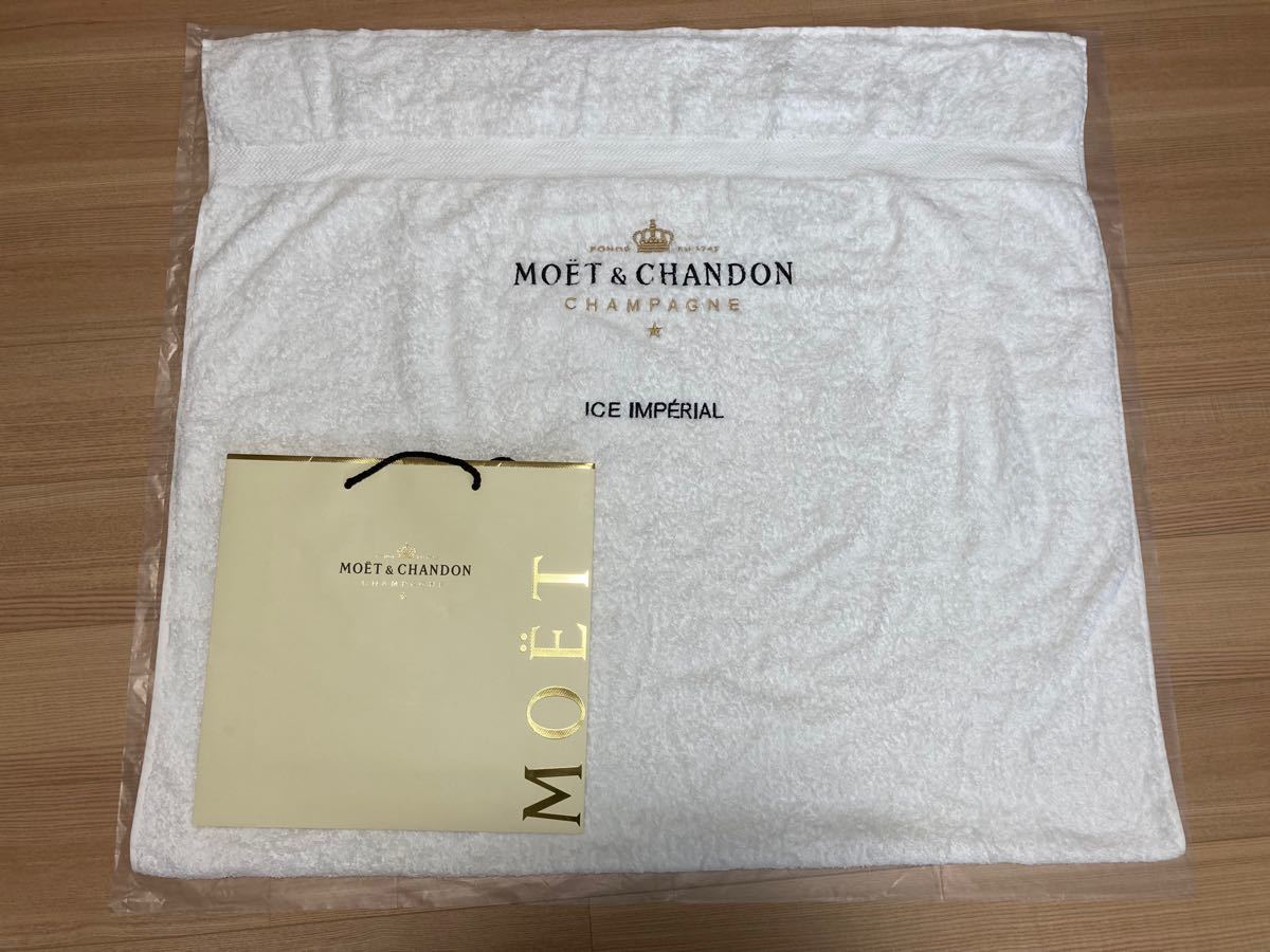 Moet & Chandon Ice Imperial Beach Towel Bath Towel 180x100cm 