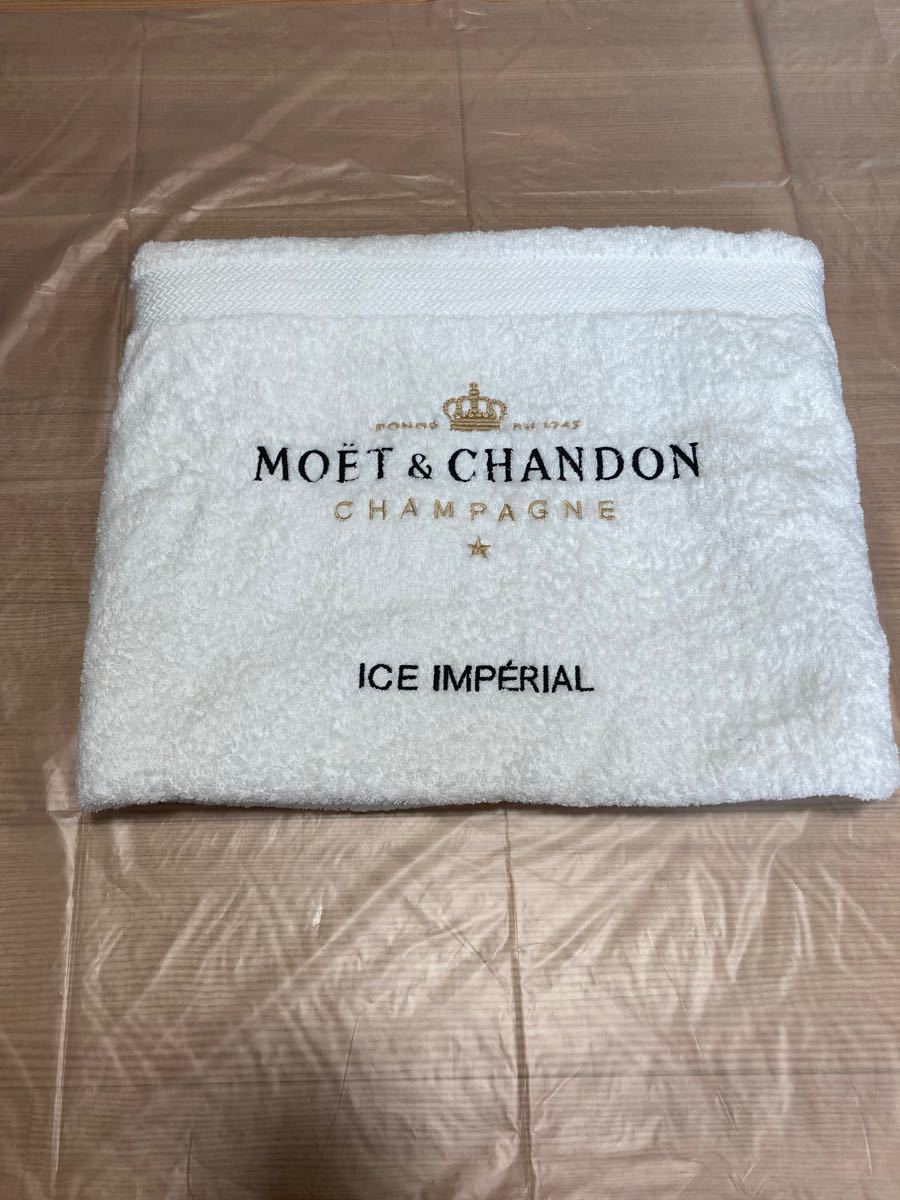 Moet & Chandon Ice Imperial Beach Towel Bath Towel 180x100cm 