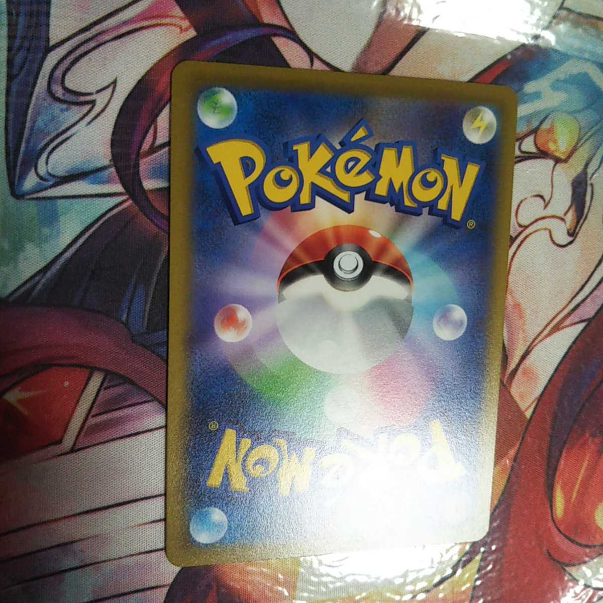 エラーカード ポケモン ドンカラスV レリーフズレ pokemon misprint