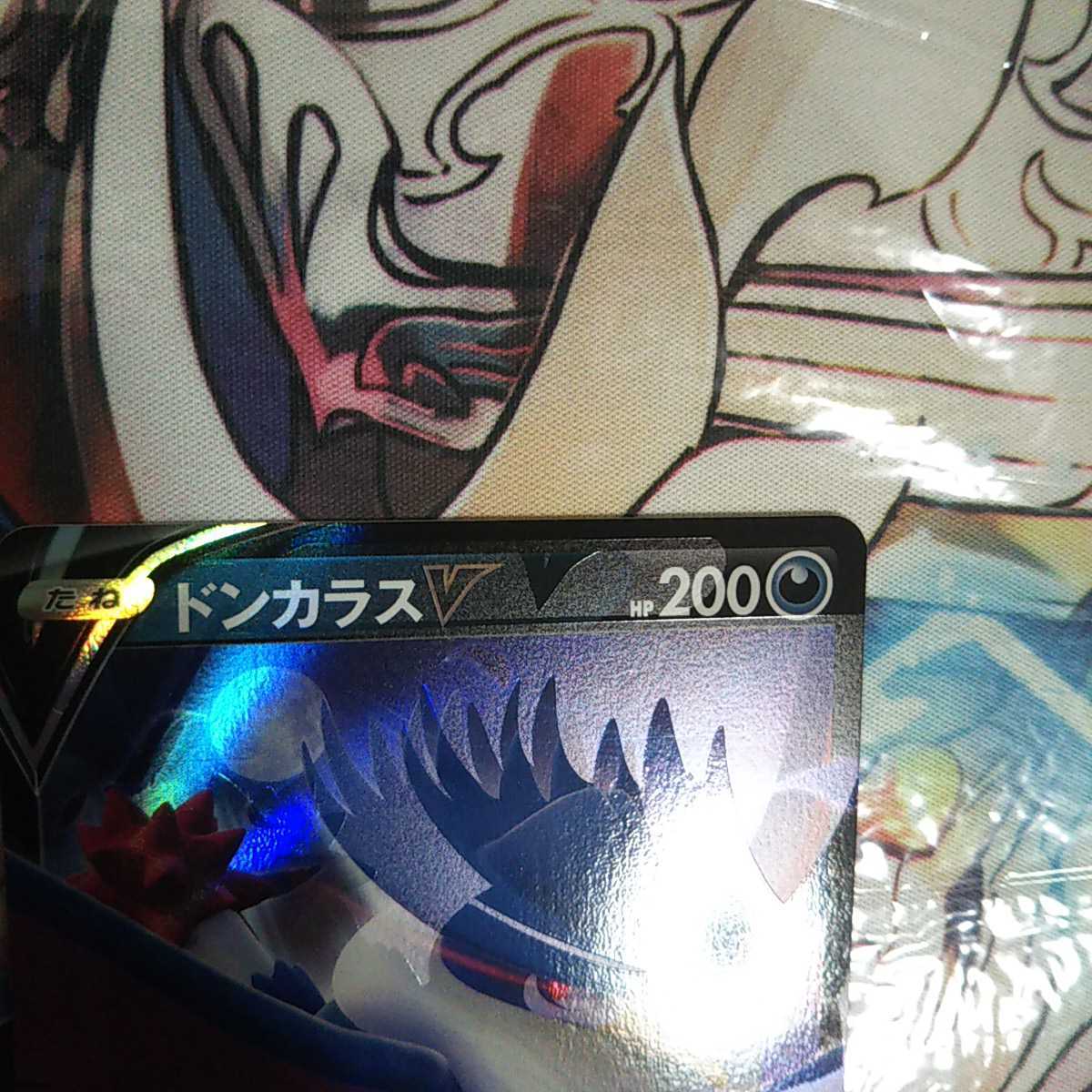 新品定番 ポケモンカード ドンカラスV 加工ズレ エラー MFG9X