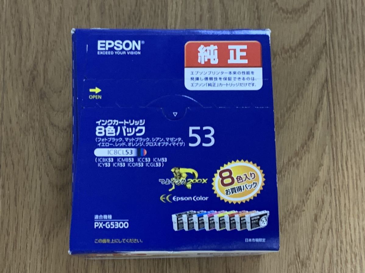 58%OFF!】 EPSON IC8CL53 インクカートリッジ 8色パック PX-G5300用