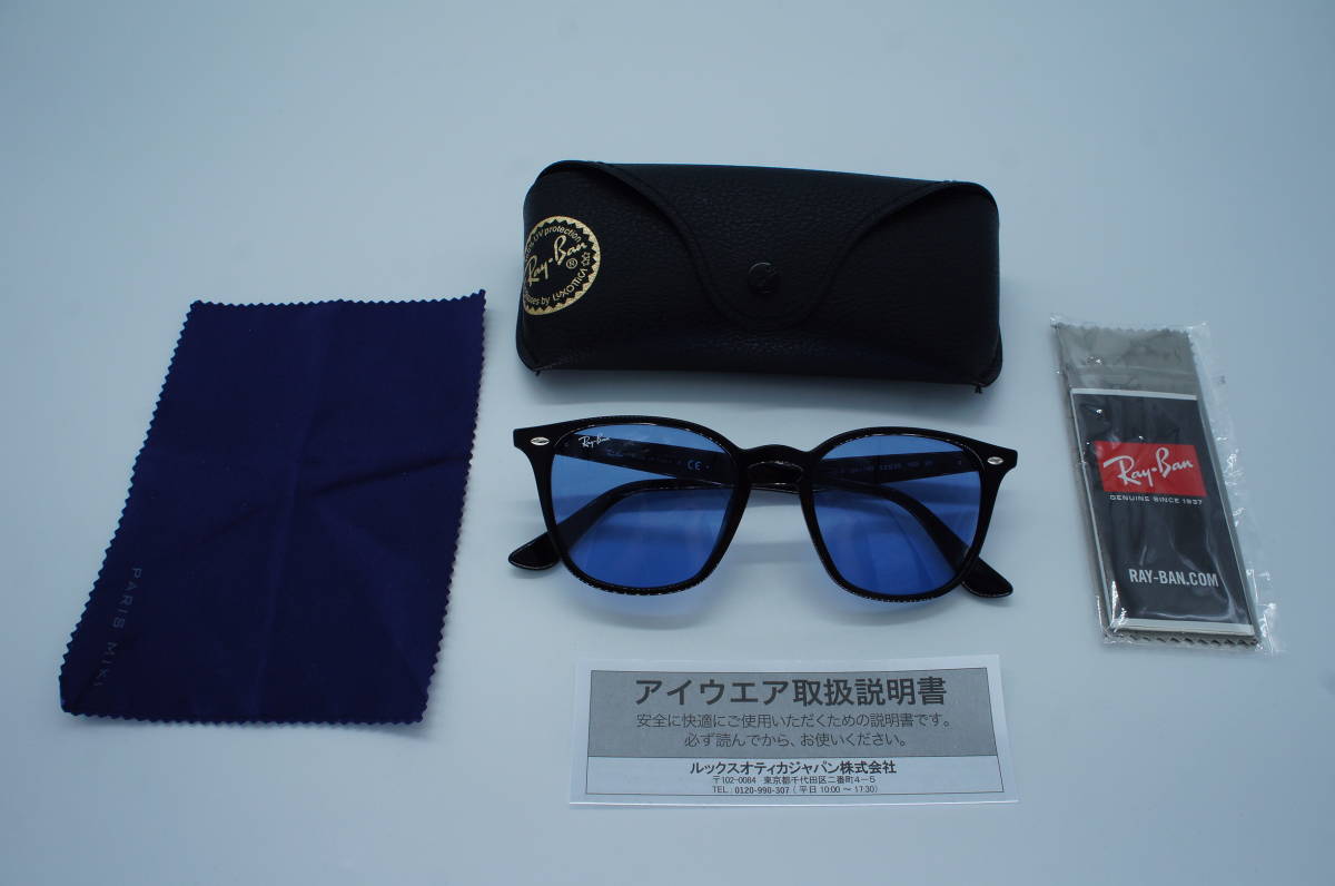○61801 Ray-Ban（レイバン） RB 4258-F 601/80 52□20 150 2N 