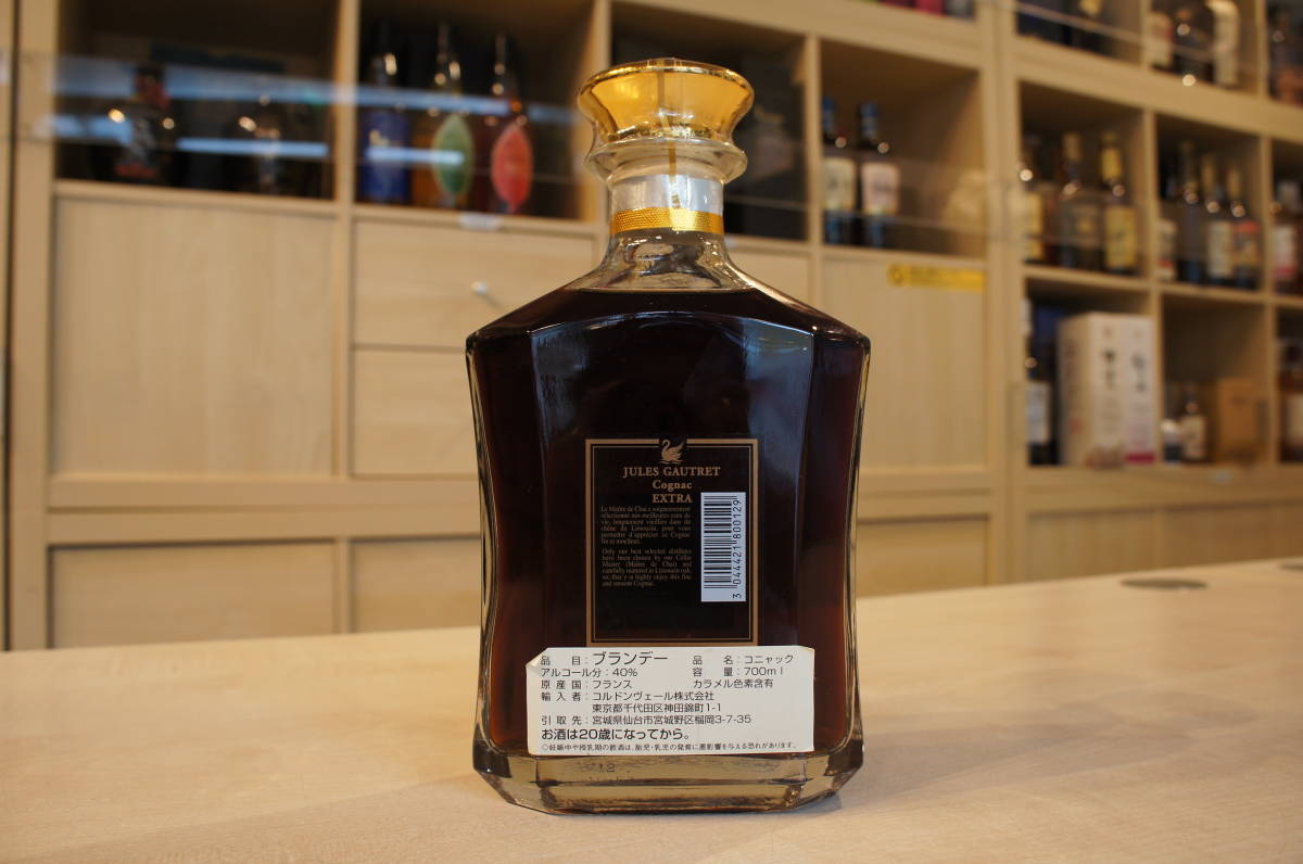 2021新発 ジュールゴートレ XO 3rd ミレニアム 40度 700ml agapeeurope.org