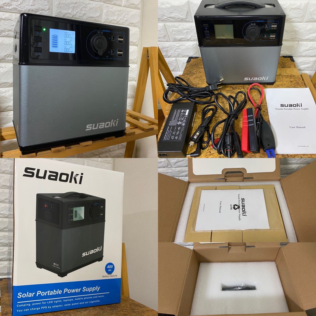 suaoki ポータブル電源 PS5B 大容量120000mAh/400Wh|Yahoo suaoki ポータブル電源 PS5B 大容量120000mAh/400Wh|Yahoo