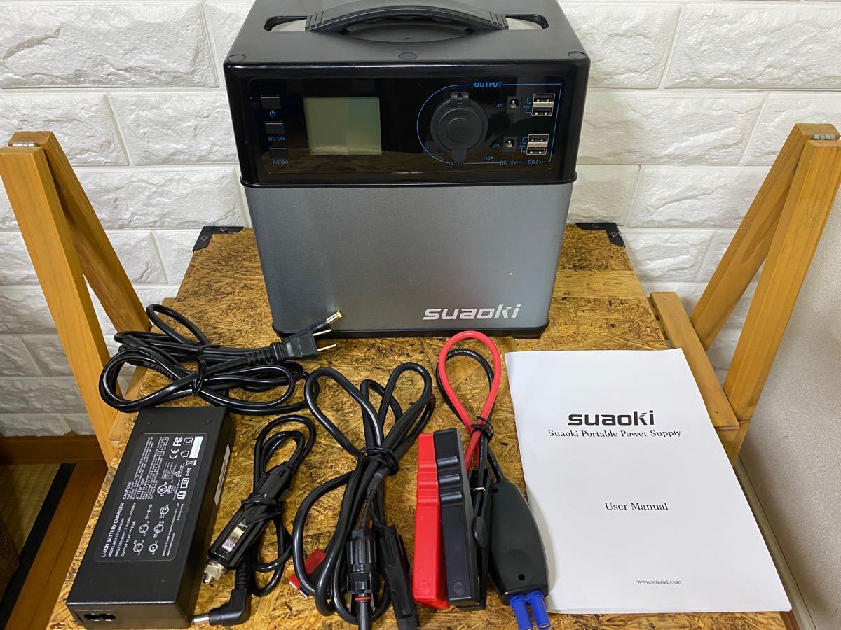 suaoki ポータブル電源 PS5B 大容量120000mAh/400Wh|Yahoo suaoki ポータブル電源 PS5B 大容量120000mAh/400Wh|Yahoo