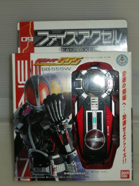 ファイズ ファイズアクセル!ラスト! - 仮面ライダー ファイズ ファイズアクセル!ラスト! - 仮面ライダー