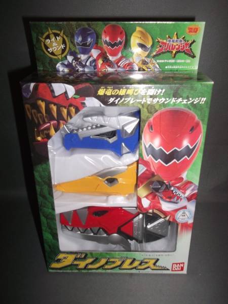 公式の店舗 アバレンジャー ダイノブレス 爆竜戦隊アバレンジャー