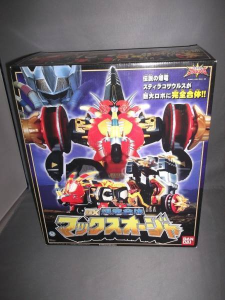 専門ショップ アバレンジャー DXマックスオージャ 爆竜戦隊