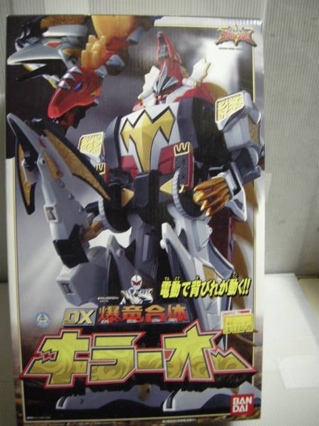 人気絶頂 アバレンジャー DXキラーオー!新品未開封 爆竜戦隊