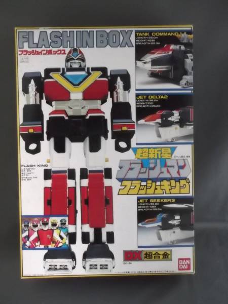 フラッシュマン!GC-34 DX超合金 フラッシュキング ラスト www.agrosad