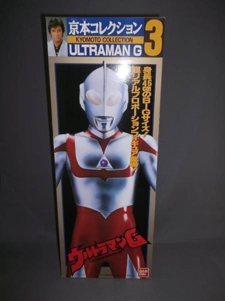 京本コレクション 3 ウルトラマンG！ラスト！！_画像1