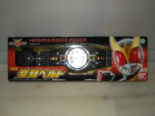 DX変身ベルト 仮面ライダー黒とプラデラ 仮面ライダー黒帯セット 定番