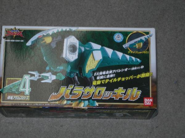 アバレンジャー爆竜アクションシリーズ4パラサロッキル新品 アバレンジャー爆竜アクションシリーズ4パラサロッキル新品
