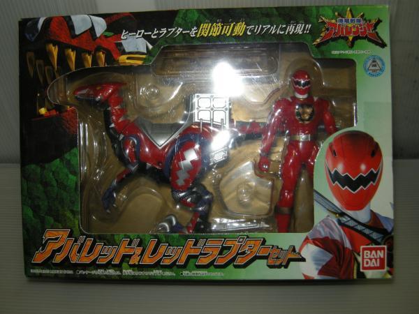 aba Ranger aba red & red lapta- set! last!