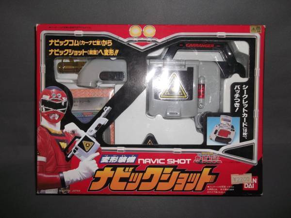 カーレンジャー ナビックショット - 激走戦隊カーレンジャー カーレンジャー ナビックショット - 激走戦隊カーレンジャー