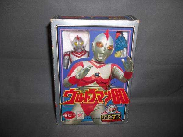 超合金GB-21　ウルトラマン80