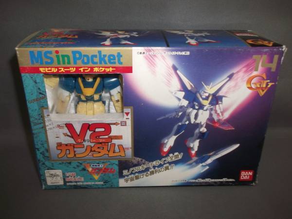 MSインポケット 14 V2ガンダム