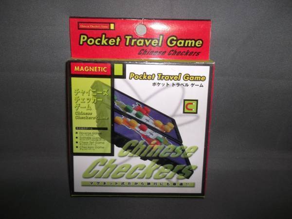 ポケットトラベルゲーム チャイニーズチェッカーゲーム レターパック OK_画像1